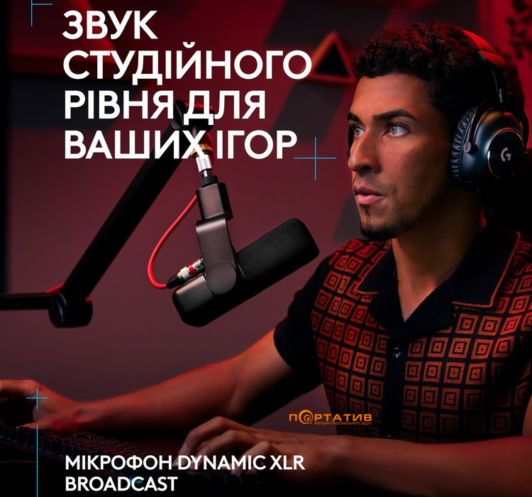 Микрофон Logitech G Yeti Studio Active Dynamic XLR OFF White (988-000566)