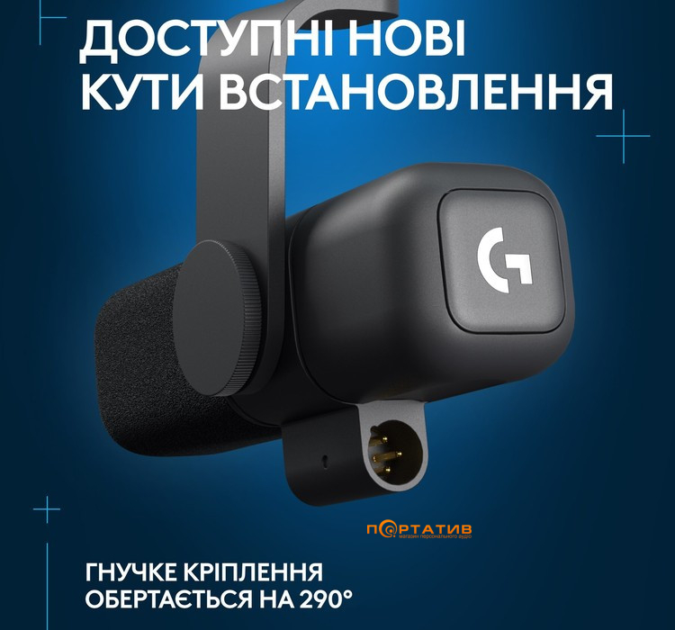 Микрофон Logitech G Yeti Studio Active Dynamic XLR Black (988-000563)