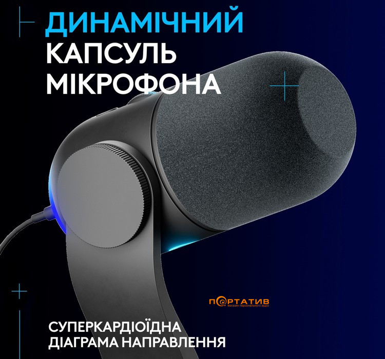 Микрофон Logitech Yeti GX Dynamic RGB Gaming Mic with Lightsync Black (988-000569)