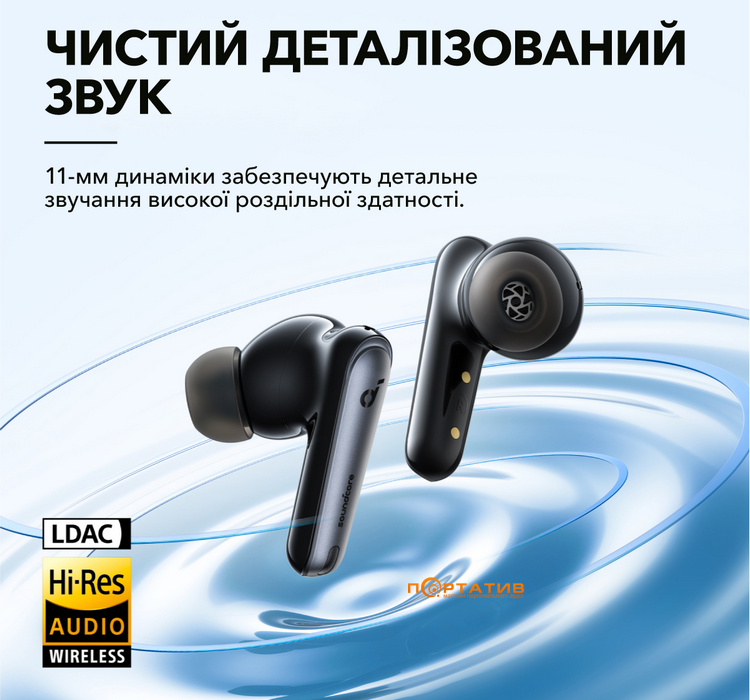 Наушники Anker SoundCore Liberty 4 NC Velvet Black (A3947G11)