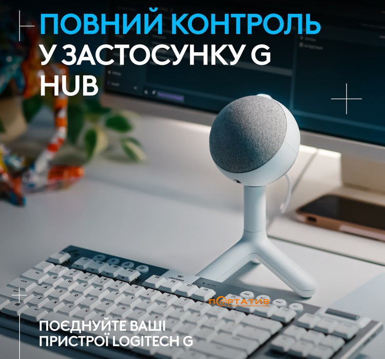Мікрофон Logitech G Yeti Orb RGB Gaming Mic with Lightsync OFF White (988-000558)