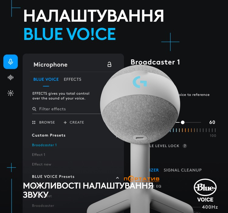 Мікрофон Logitech G Yeti Orb RGB Gaming Mic with Lightsync OFF White (988-000558)