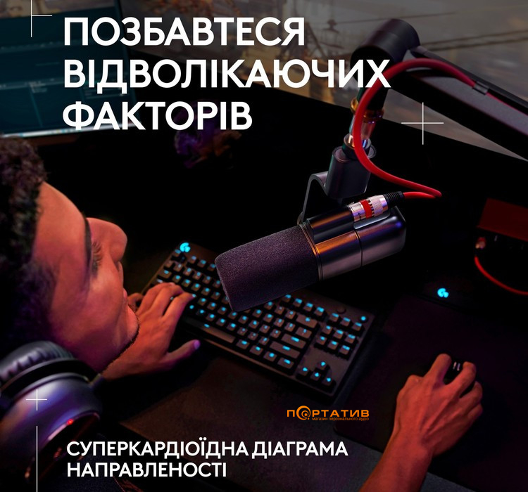 Микрофон Logitech G Yeti Studio Active Dynamic XLR OFF White (988-000566)