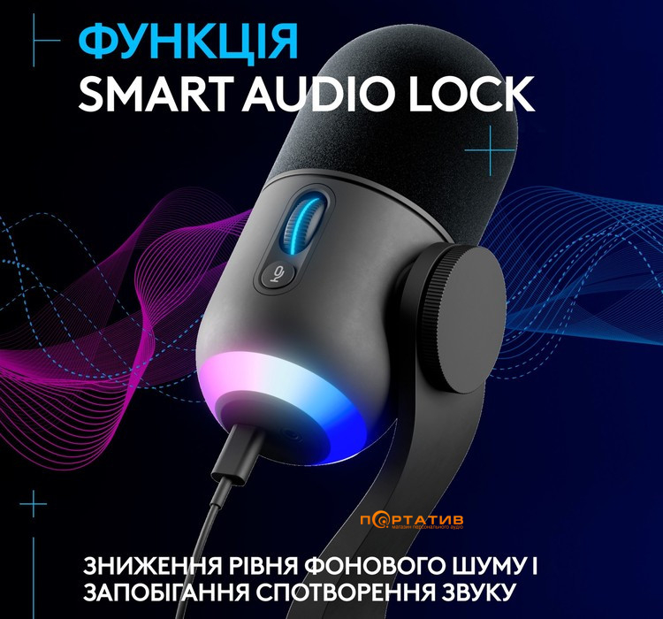 Микрофон Logitech Yeti GX Dynamic RGB Gaming Mic with Lightsync Black (988-000569)