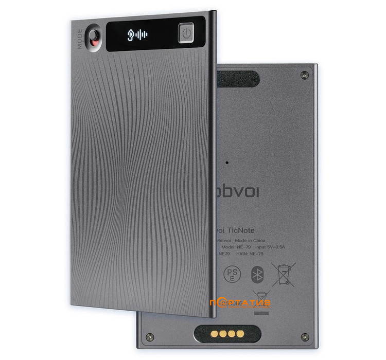 Умный диктофон Mobvoi TicNote Voice Recorder with AI (NE-79)