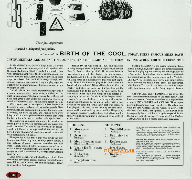 Вінілова платівка Miles Davis - Birth of the Cool  (Colored Vinyl) [LP]