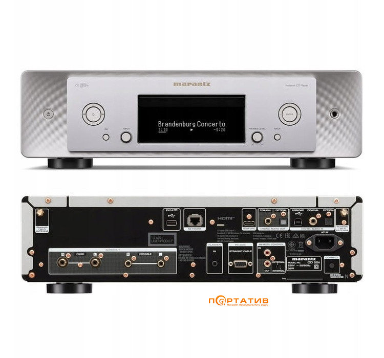 Мережевий CD-програвач Marantz CD 50N Silver Gold