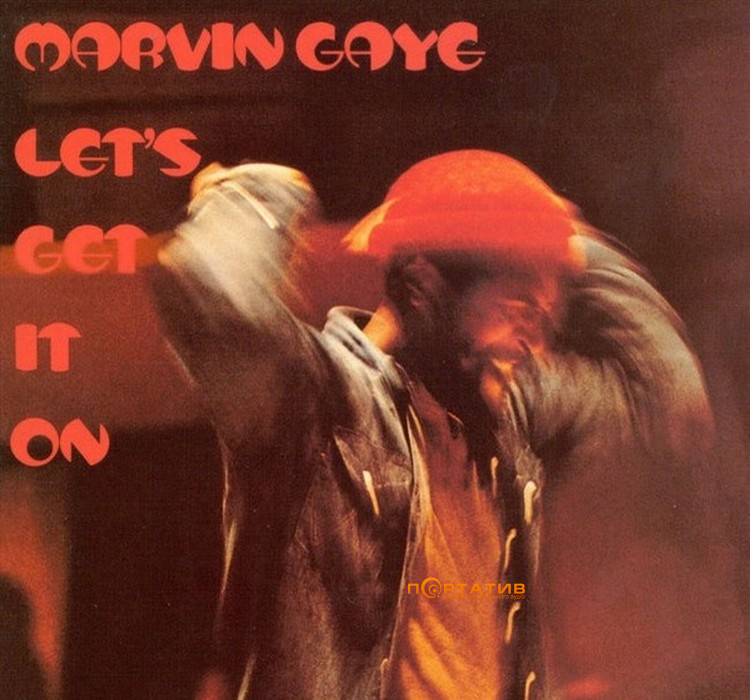 Вінілова платівка Marvin Gaye – Let's Get It On [LP]
