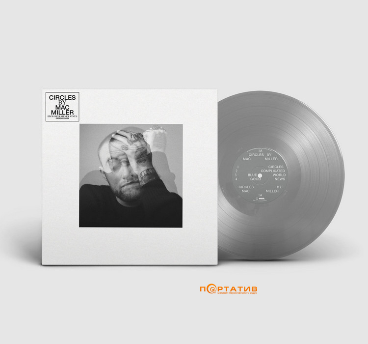 Вінілова платівка Mac Miller - Circles (Silver Vinyl) [2LP]