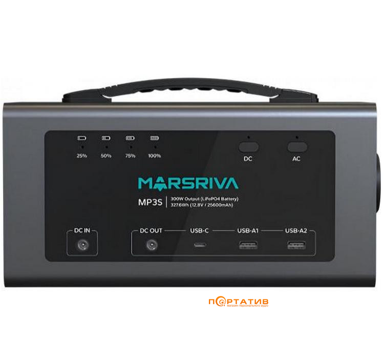 Портативна зарядна станція Marsriva MP3S 327Wh 300W (MP3S)