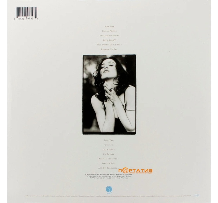 Виниловая пластинка Madonna - Like A Prayer [LP]