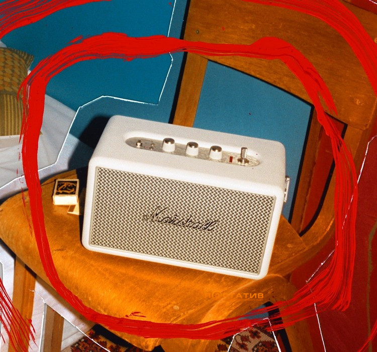 Акустика Marshall Kilburn III Cream (1007973)