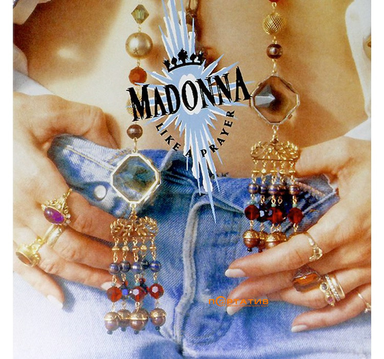 Виниловая пластинка Madonna - Like A Prayer [LP]