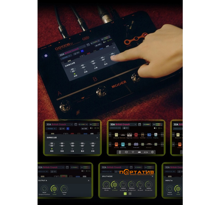 Гитарный процессор Mooer GS1000 Li