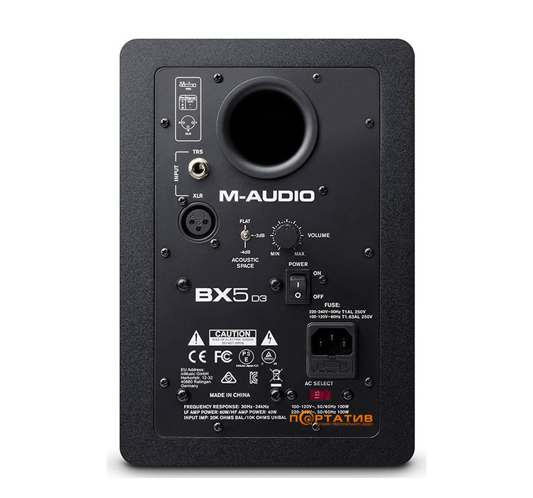 M-Audio BX5 D3 (1 шт.)