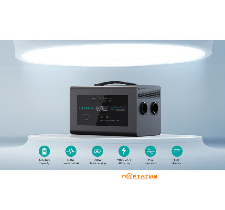 Портативная зарядная станция Marsriva MP6Pro 655Wh 600W (MP6Pro_MARSRIVA)
