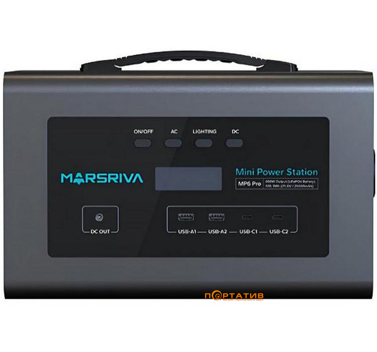 Портативная зарядная станция Marsriva MP6Pro 655Wh 600W (MP6Pro_MARSRIVA)