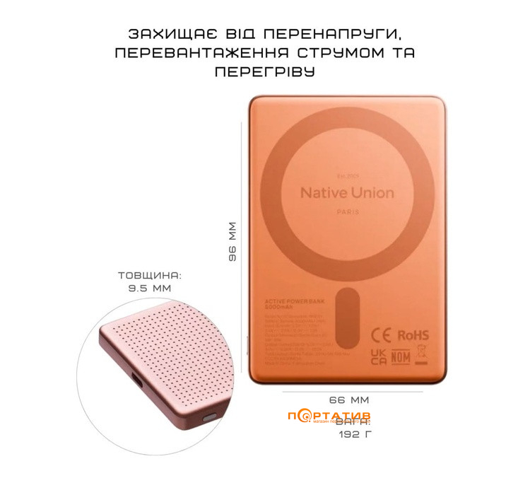 Зовнішній акумулятор Native Union Active Magnetic 5 000mAh Apricot Crush (ACTPB-5KMS-APR)