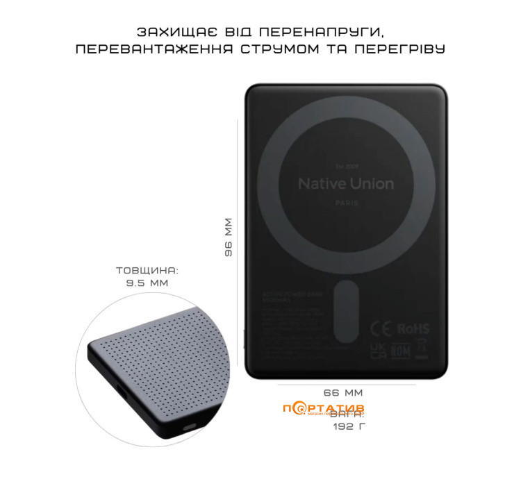 Зовнішній акумулятор Native Union Active Magnetic 5 000mAh Black (ACTPB-5KMS-BLK)