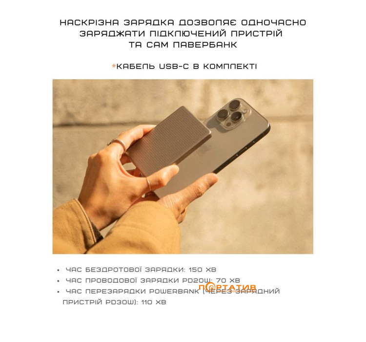 Зовнішній акумулятор Native Union Active Magnetic 5 000mAh Apricot Crush (ACTPB-5KMS-APR)