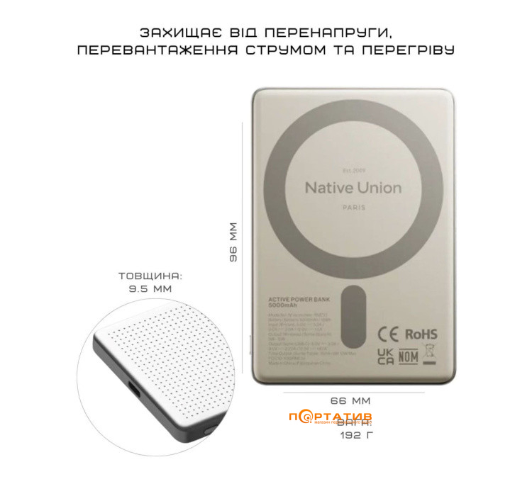 Зовнішній акумулятор Native Union Active Magnetic 5 000mAh Sandstone (ACTPB-5KMS-SAN)