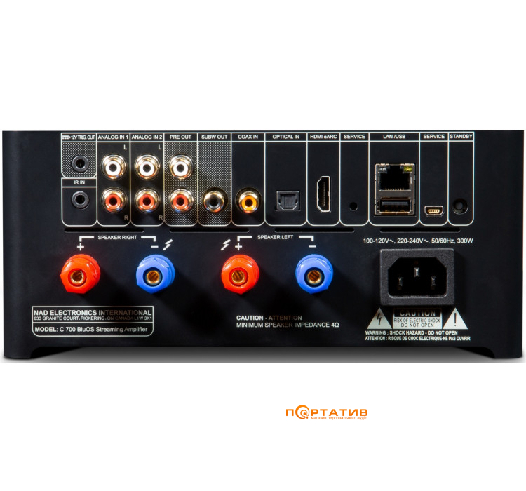 Сетевой плеер с усилителем NAD C700