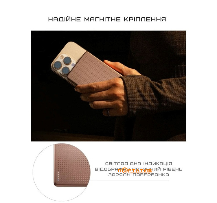 Зовнішній акумулятор Native Union Active Magnetic 5 000mAh Apricot Crush (ACTPB-5KMS-APR)