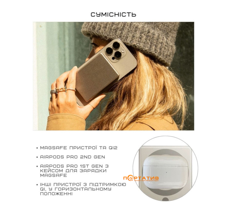 Зовнішній акумулятор Native Union Active Magnetic 5 000mAh Sandstone (ACTPB-5KMS-SAN)