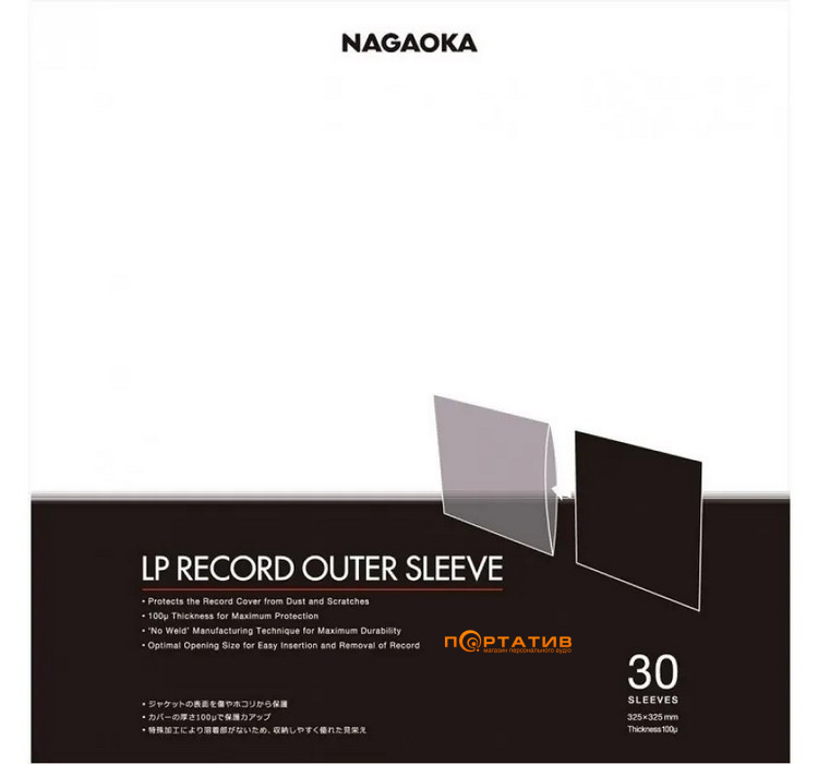 Конверт для винила Nagaoka JC30LP
