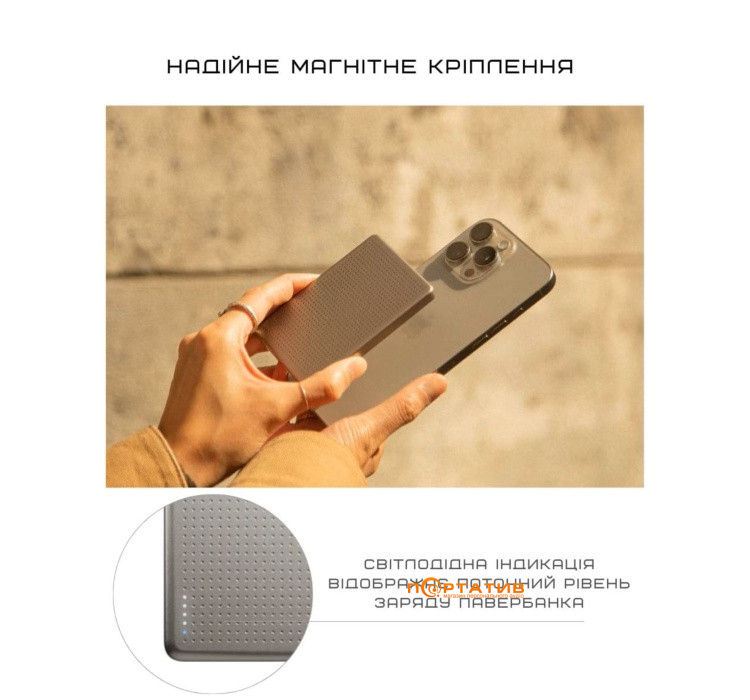 Зовнішній акумулятор Native Union Active Magnetic 5 000mAh Sandstone (ACTPB-5KMS-SAN)