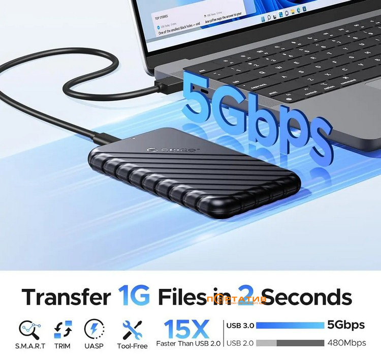 Зовнішня кишеня Orico External Pocket HDD 2.5