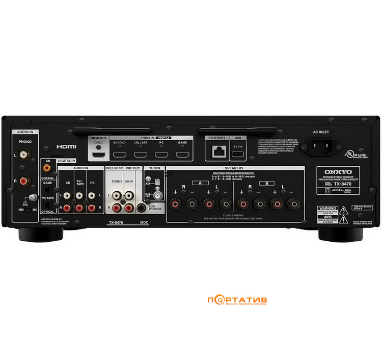 Мережевий ресивер Onkyo TX-8470 Black
