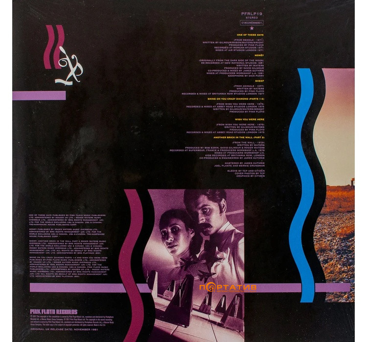 Вінілова платівка Pink Floyd - A Collection Of Great Dance Songs [LP]