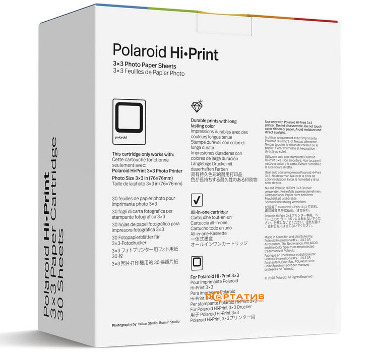 Фотоплівка Polaroid Hi Print 3x3 Paper Cartridge 30 Sheets (6646)