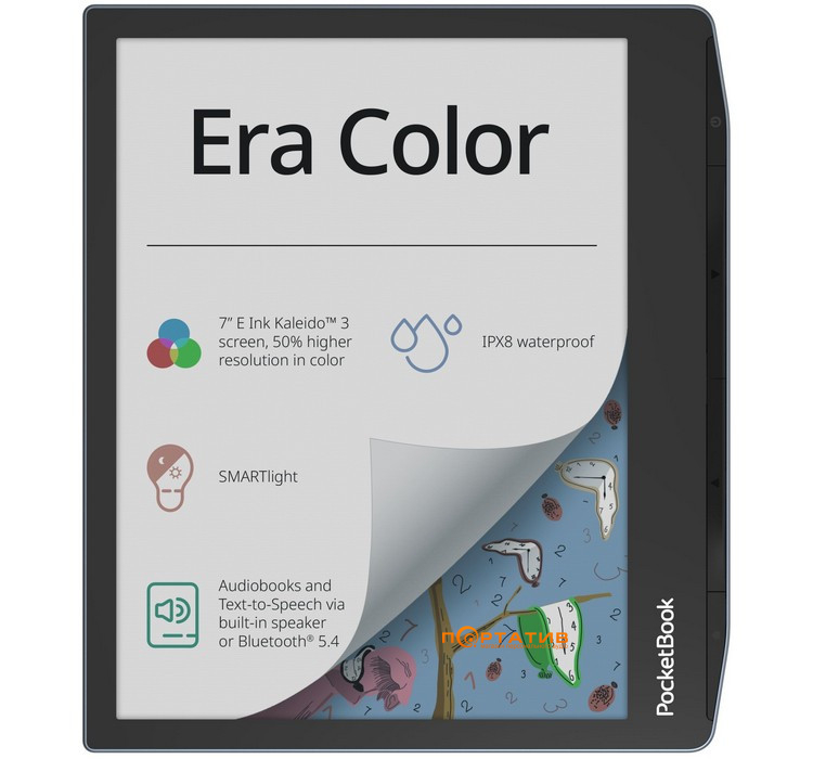 Електронна книга PocketBook 700K3 Era Color Stormy Sea (PB700K3-1-CIS)