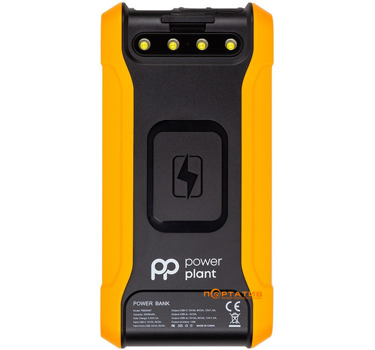 Внешний аккумулятор PowerPlant 20000mAh, PD 18W, USB-C, 2xUSB-A, QC3.0, Wireless, Solar Panel (PB930487)