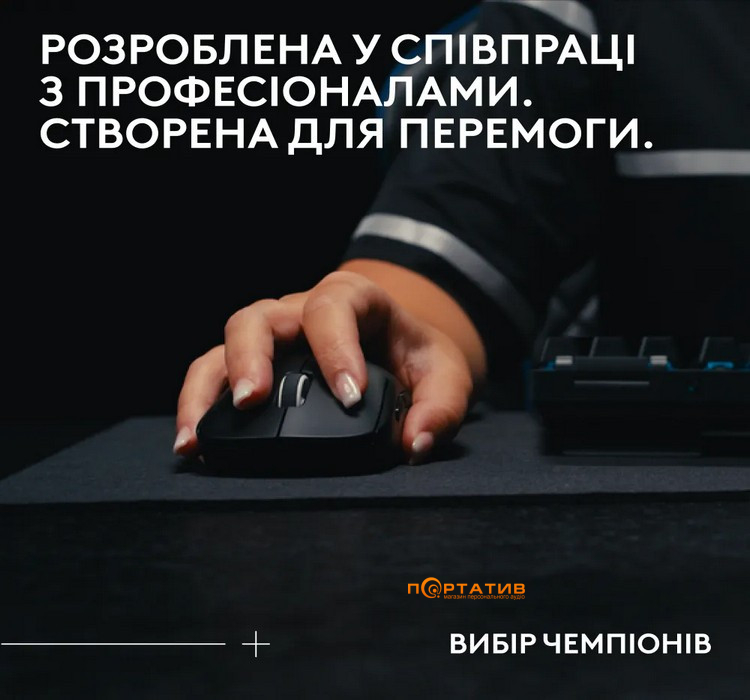 Миша Logitech Pro X Superlight 2 SE Black (910-007554)