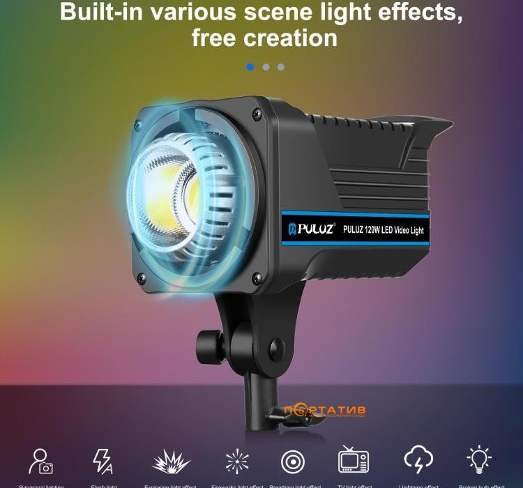 Комплект студийного света Puluz PKT3111EU 120W with Softbox Reflector & Tripod