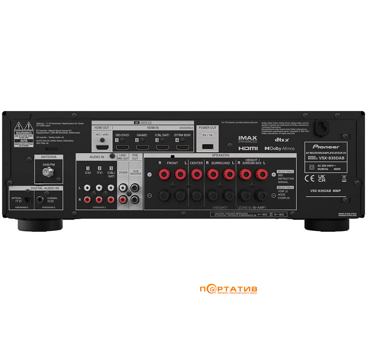 AV-ресивер Pioneer VSX-835D Black