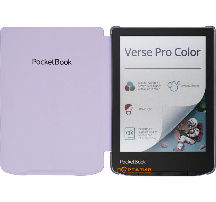 Чохол PocketBook 619/629/634 Shell Transparent Light Cover Violet (SH-TR-634-LPL-WW)