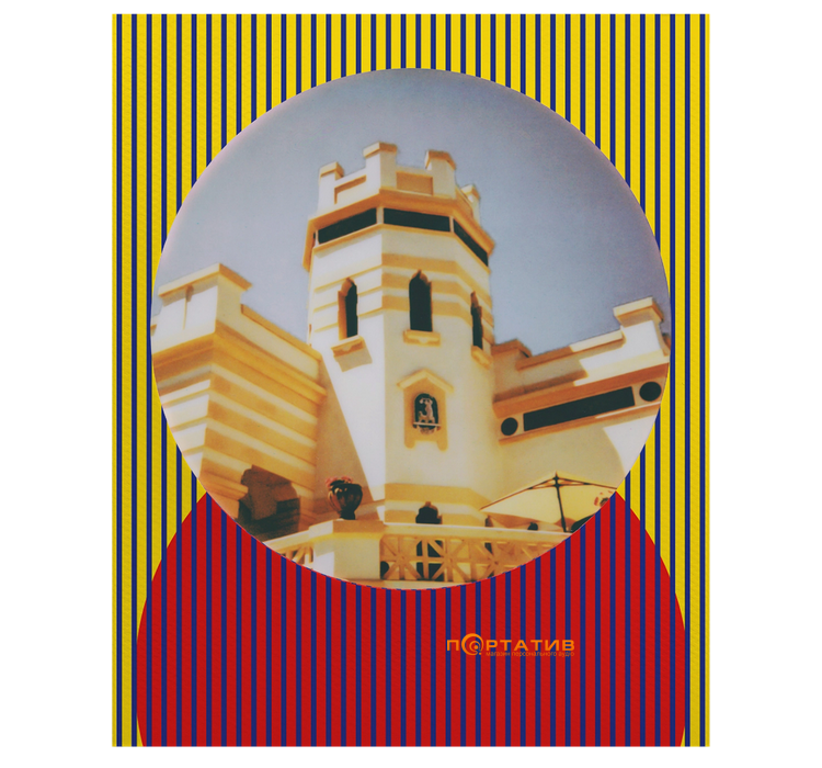 Фотопленка Polaroid Color Film for i-Type Round Frame Retinex Edition Double Pack (006285)