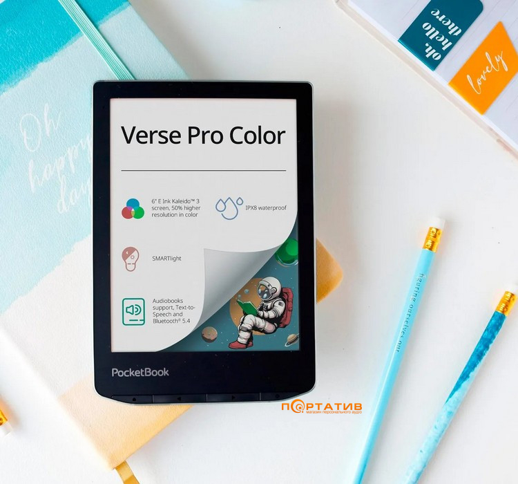Электронная книга PocketBook 634K3 Verse Pro Color Stormy Sea (PB634K3-1-CIS)