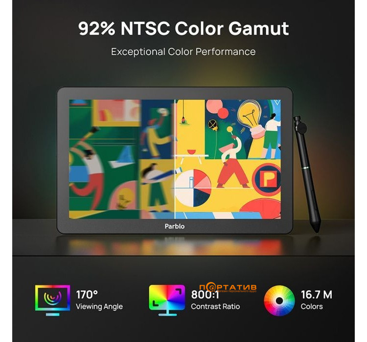 Графічний монітор Parblo Coast16 Pro (Gen2)