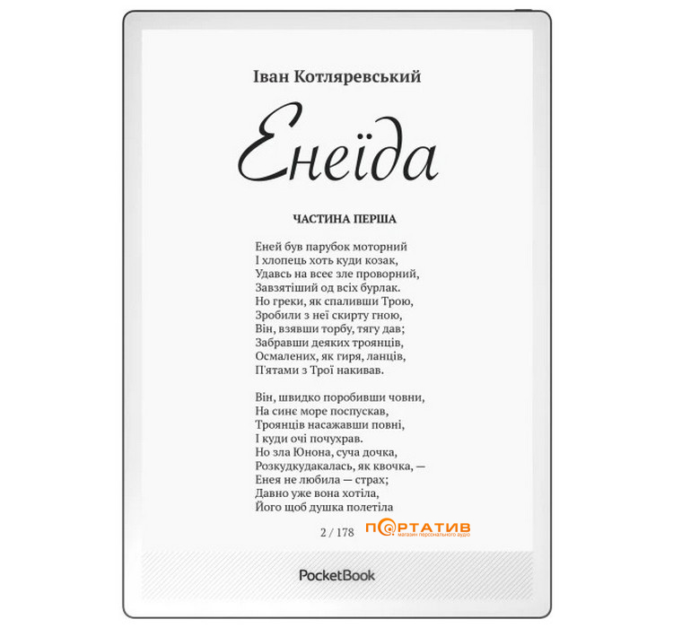 Электронная книга PocketBook 1030 InkPad One Matte Black (PB1030-8-WW)