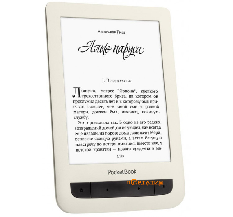 PocketBook 625 Basic Touch 2 Beige (PB625-F-CIS)