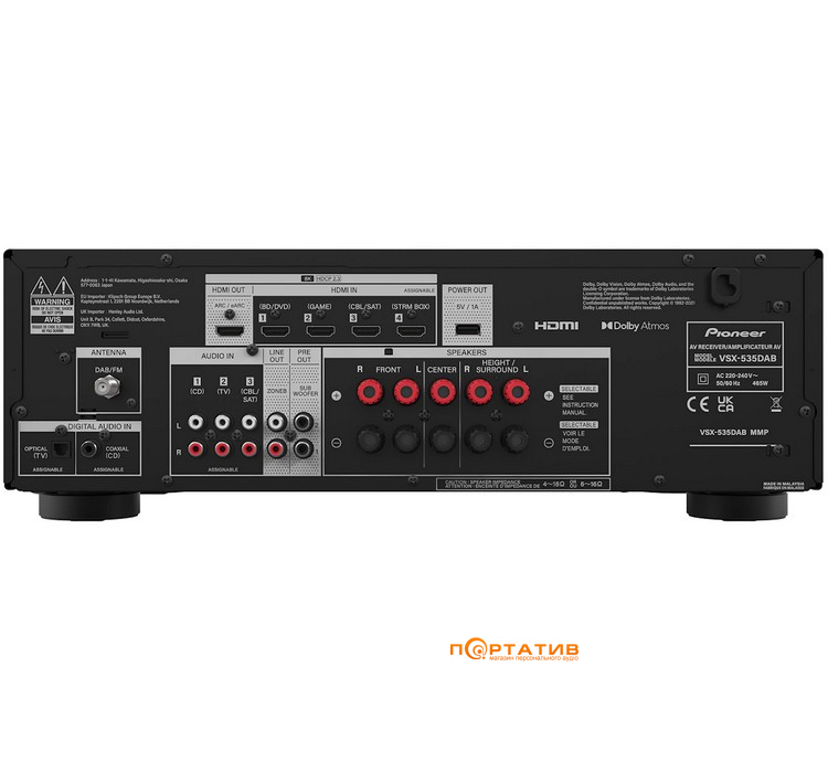 AV-ресивер Pioneer VSX-535D Black