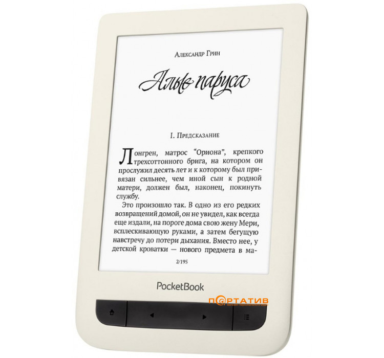 PocketBook 625 Basic Touch 2 Beige (PB625-F-CIS)