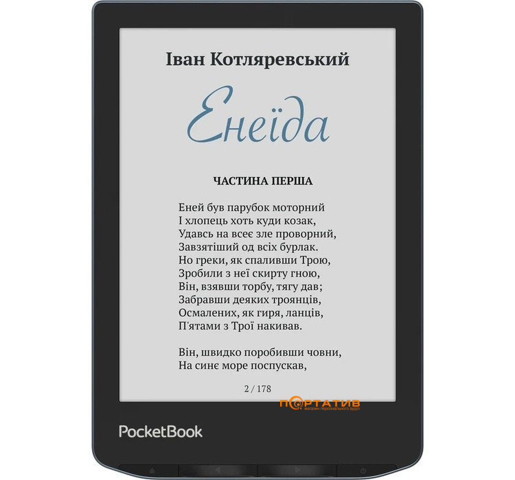 Электронная книга PocketBook 634K3 Verse Pro Color Stormy Sea (PB634K3-1-CIS)