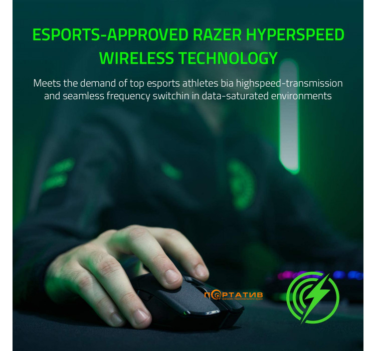Razer Viper Ultimate Wireless (RZ01-03050200-R3G1)