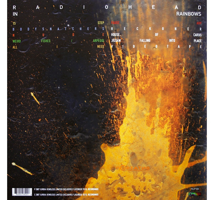 Вінілова платівка Radiohead - In Rainbows [LP]